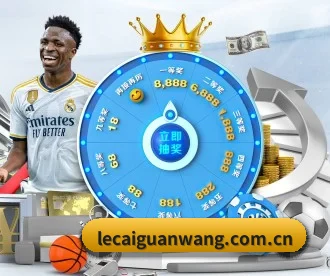 乐彩网 APP